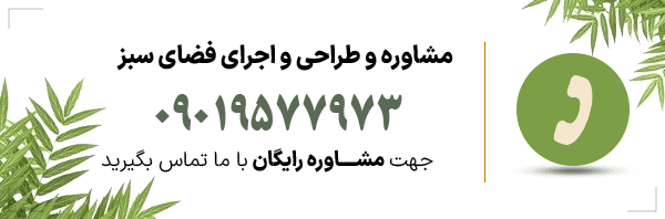 سفارش دکوراسیون داخلی